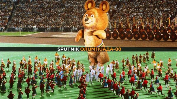 Обложка Sputnik Олимпиада – 80