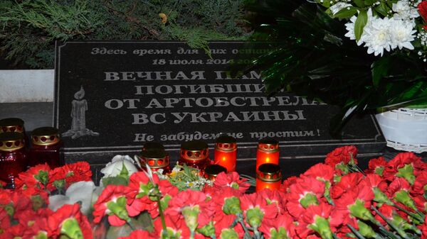 Акция памяти по жертвам артобстрела со стороны ВС Украины в Луганске
