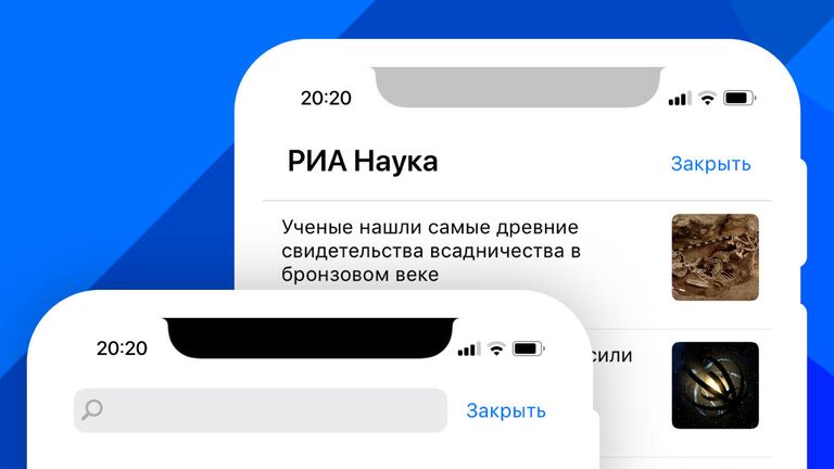 Новое приложение РИА на платформе IOS для iPad