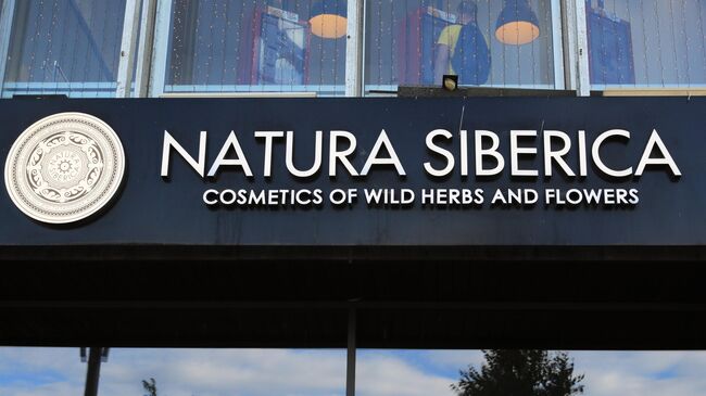 Вывеска компании Natura Siberica в Москве