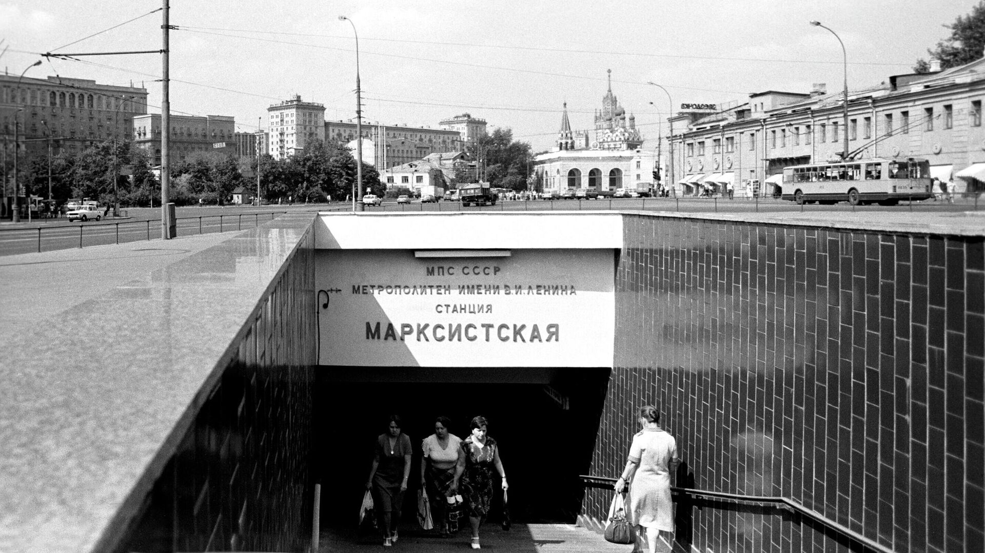 Вход на станцию Марксистская Московского метро - РИА Новости, 1920, 07.07.2022