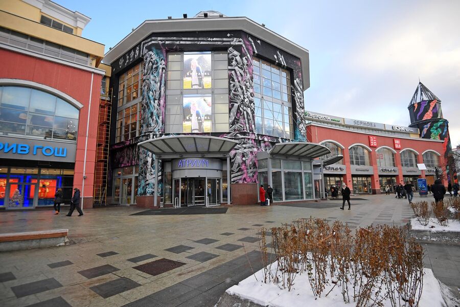 Здание Торгового центра Атриум в Москве