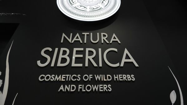 Магазин компании Natura Siberica в Москве