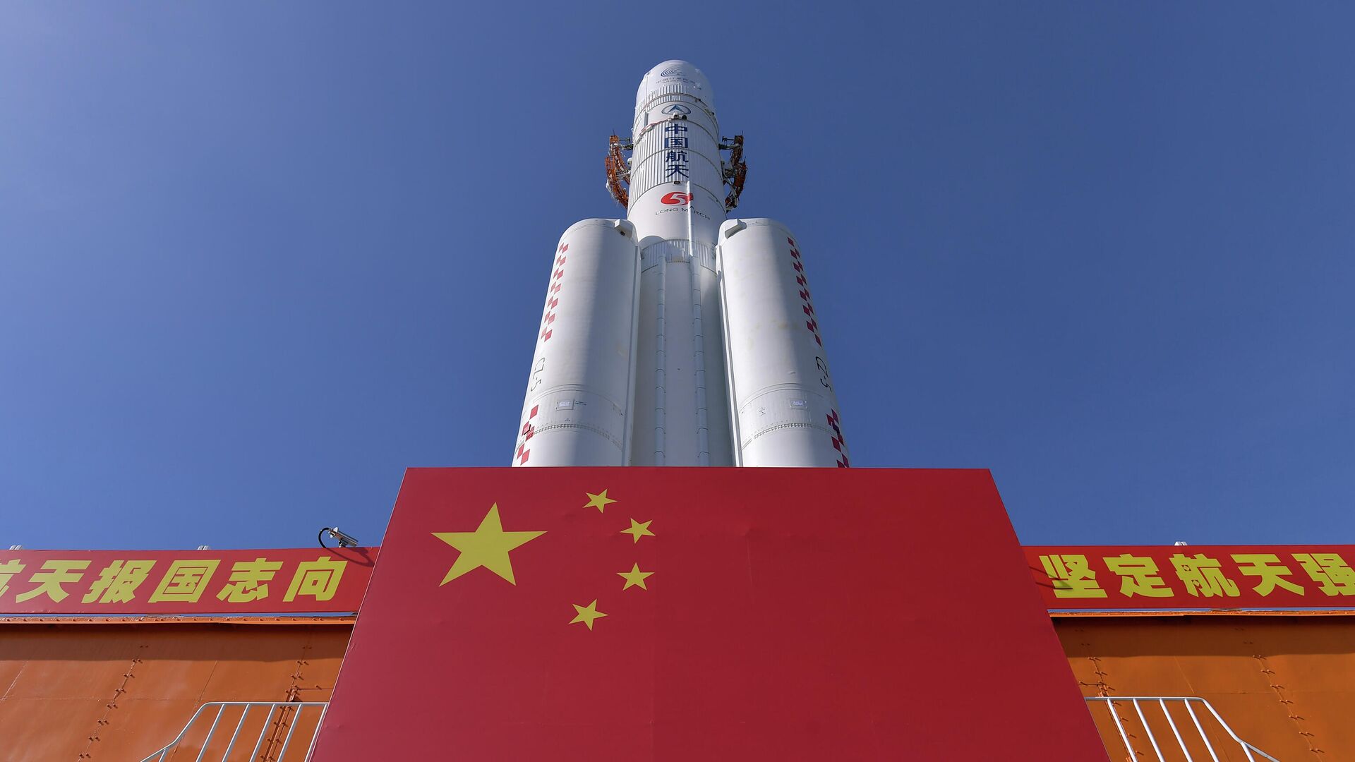 Ракета Чанчжэн-5  в космическом центре  Вэньчан в китайской провинции Хайнань - РИА Новости, 1920, 13.12.2023