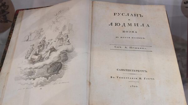 Выставка Прижизненные издания и публикации А.С. Пушкина