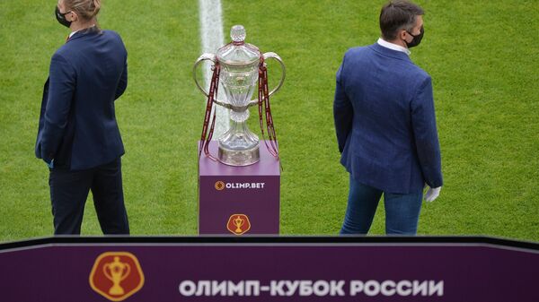 Кубок России по футболу перед началом финального матча