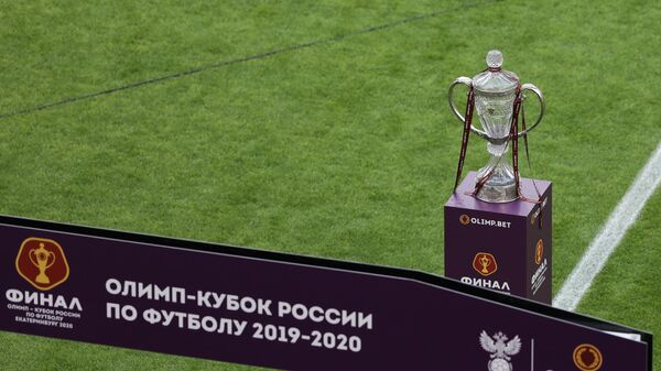Кубок России по футболу перед началом финального матча