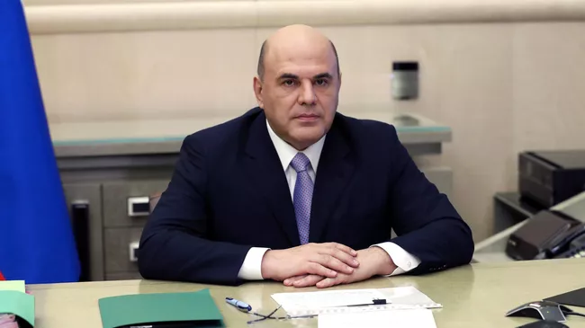 Председатель правительства РФ Михаил Мишустин