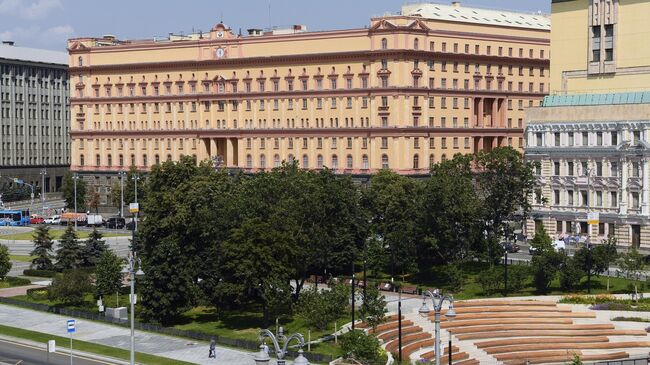  Здание Федеральной службы безопасности РФ