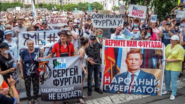 Участники несанкционированной акции в поддержку губернатора Хабаровского края Сергея Фургала в Хабаровске