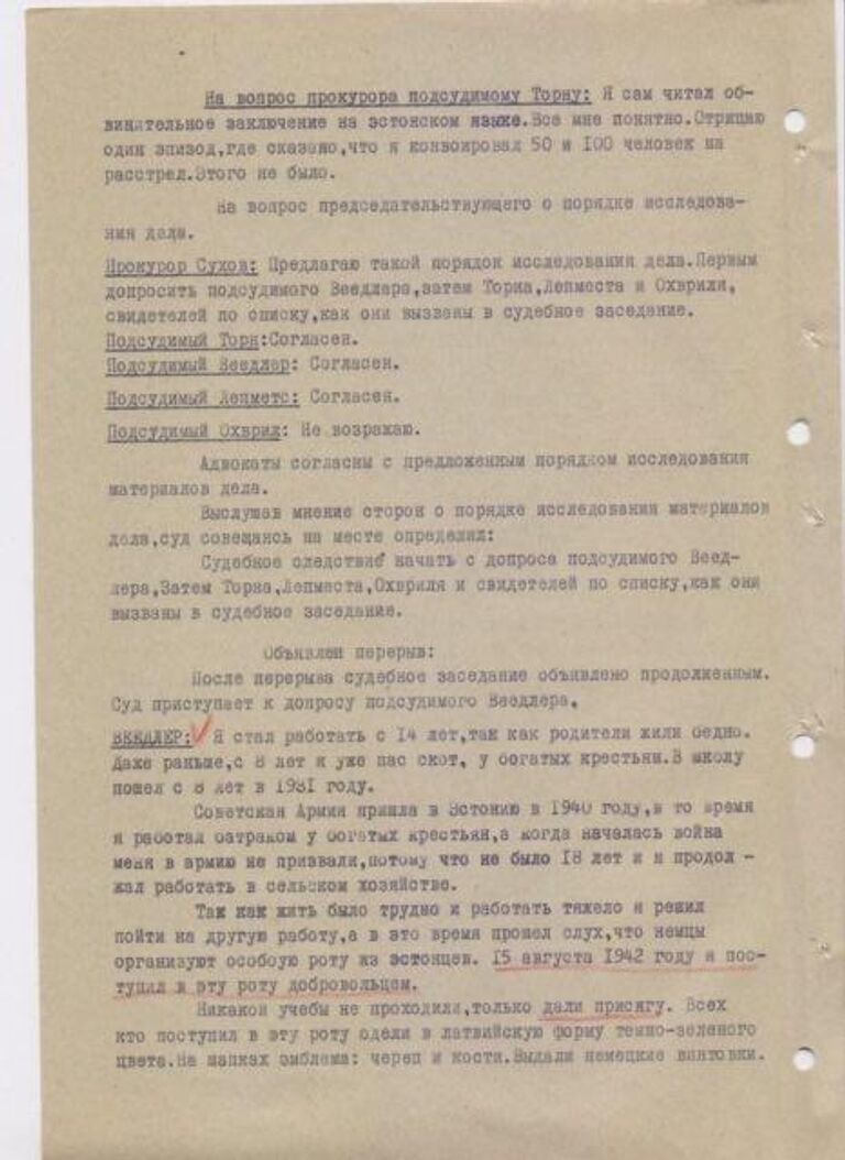 Архивные документы, свидетельствующие о зверствах эстонских карателей в Псковской области в годы ВОВ Архивные документы, свидетельствующие о зверствах эстонских карателей в Псковской области в годы ВОВ