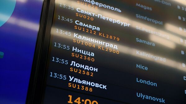 Информационное табло с расписанием рейсов в аэропорту Шереметьево