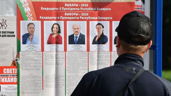 Стенд с информацией о кандидатах президентских выборов в парке Дружбы народов в Минске