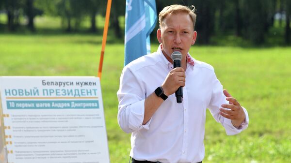  Кандидат в президенты Белоруссии Андрей Дмитриев 