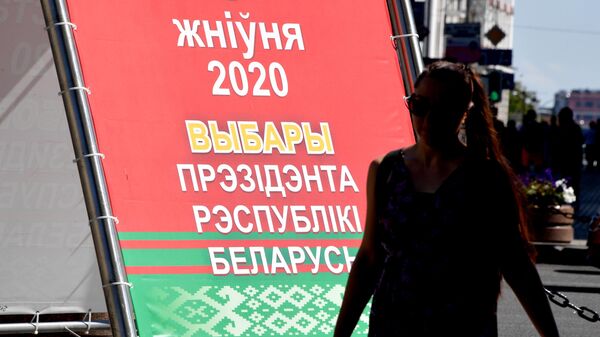 Предвыборный плакат на улице Минска
