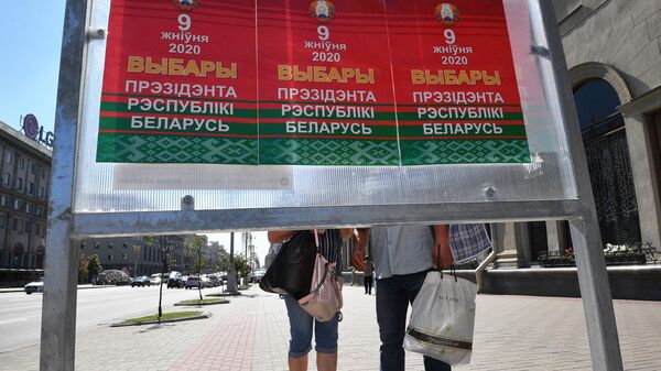 Предвыборные плакаты на улице Минска