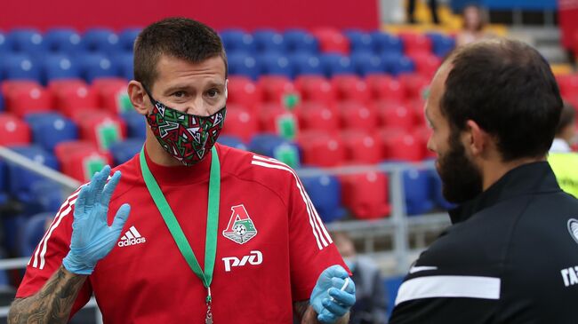 Футбол. Суперкубок России. Матч Зенит — Локомотив