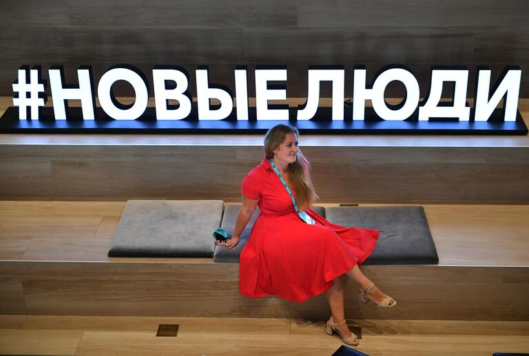 Участница съезда партии Новые люди на площадке Цифровое деловое пространство Участница съезда партии Новые люди на площадке Цифровое деловое пространство