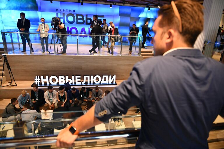 Съезд партии Новые люди проходит на площадке Цифровое деловое пространство Съезд партии Новые люди проходит на площадке Цифровое деловое пространство