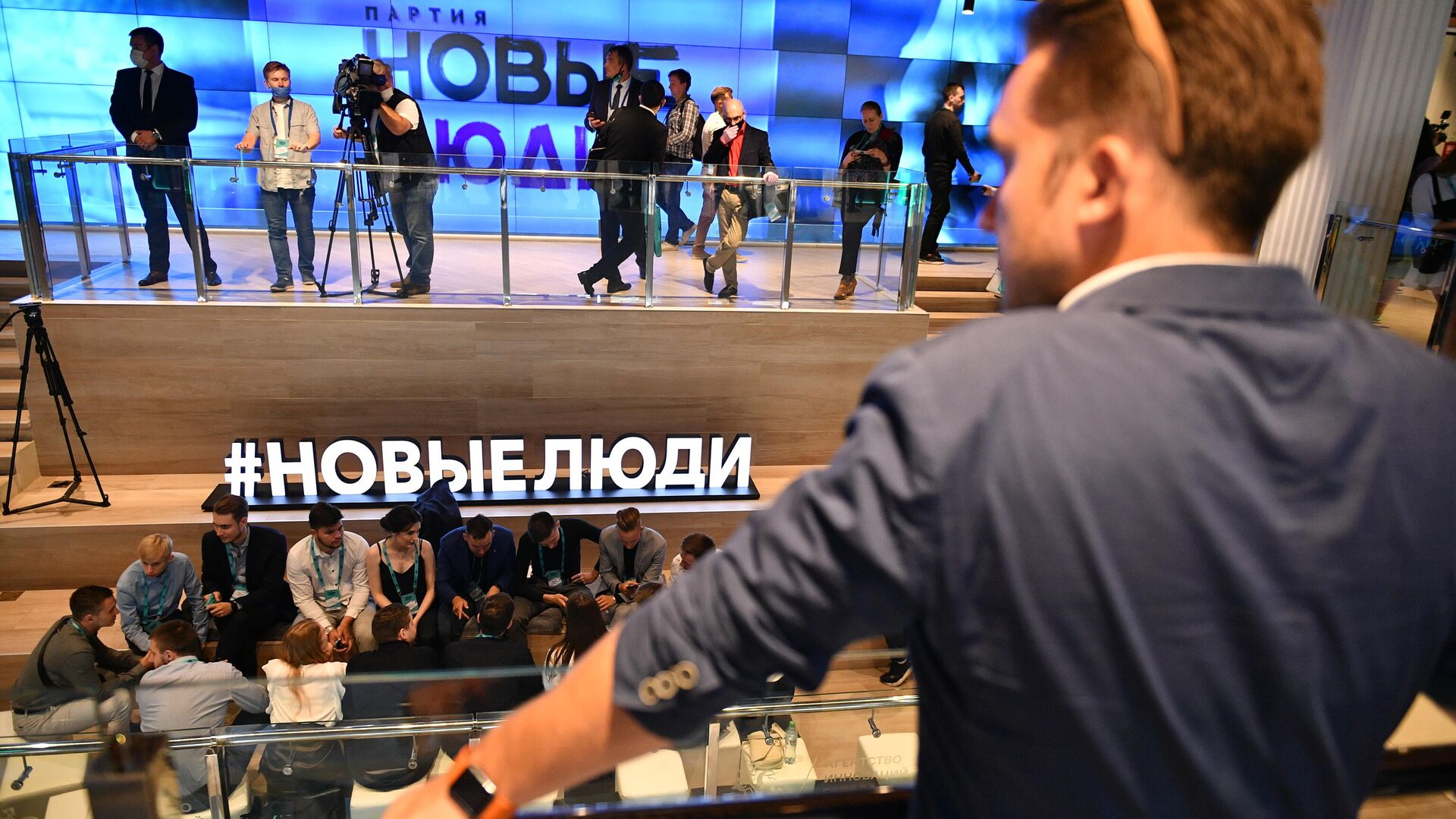 Партия новые люди логотип