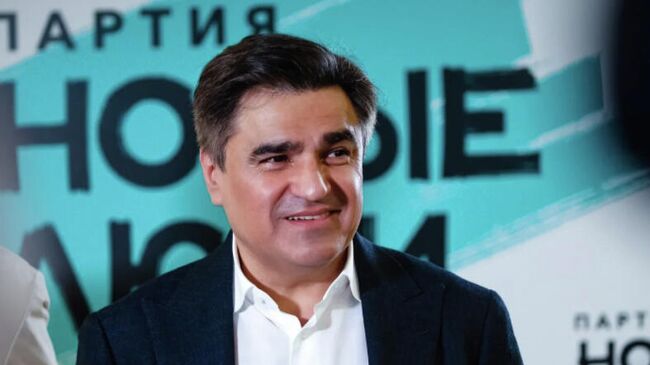 Основатель партии Новые люди Алексей Нечаев