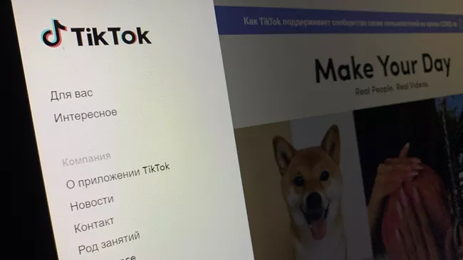 Страница TikTok на экране компьютера