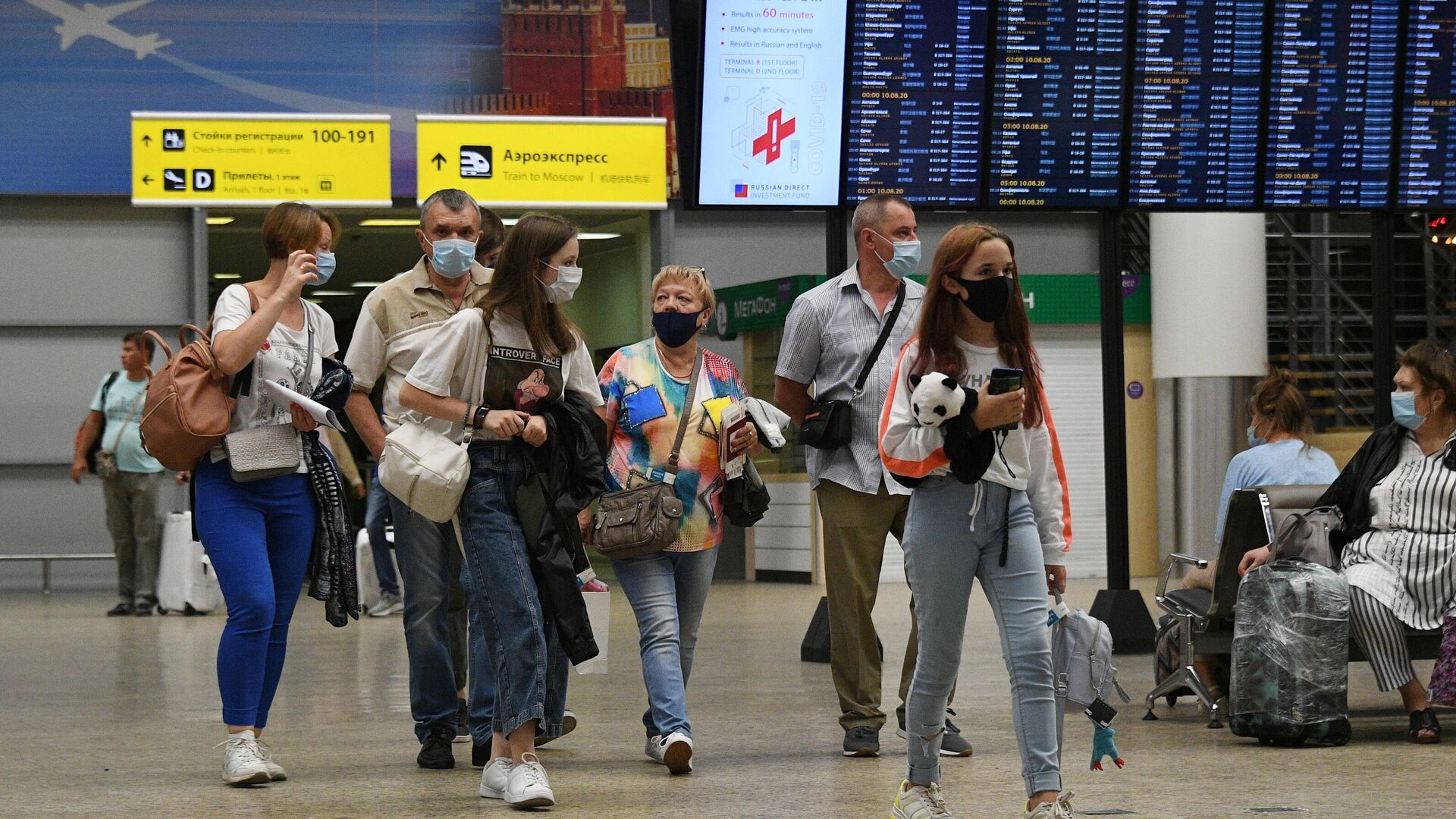 Последние новости сайта риа новости. Российские туристы в Европе. Туристы в аэропорту. Аэропорт. Российские граждане в аэропорту за границей.