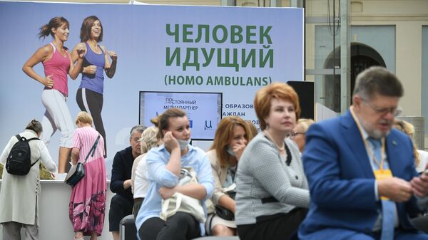 Всероссийский форум Здоровье нации — основа процветания России