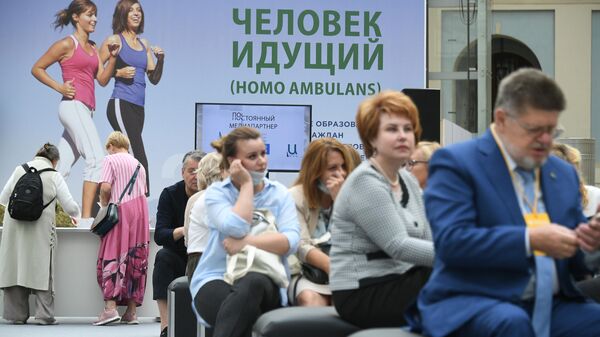 Всероссийский форум Здоровье нации — основа процветания России