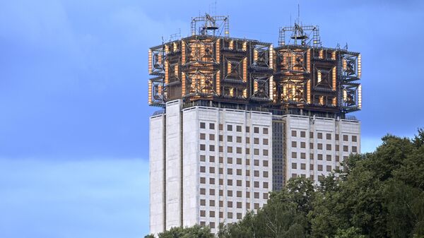 Вид на здание президиума Российской академии наук