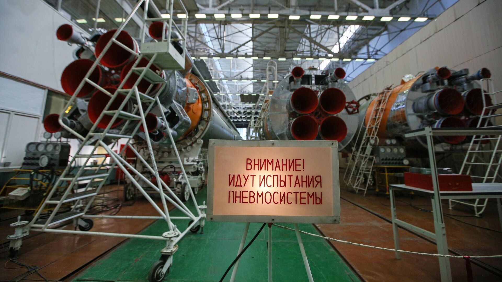 Сборка ракет-носителей Союз-2 на территории АО РКЦ Прогресс в Самаре - РИА Новости, 1920, 22.12.2020