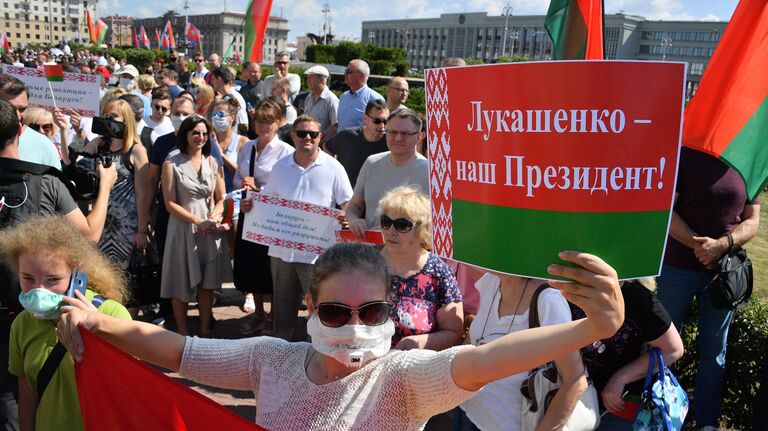 Митинг в поддержку действующего президента Белоруссии Александра Лукашенко в Минске