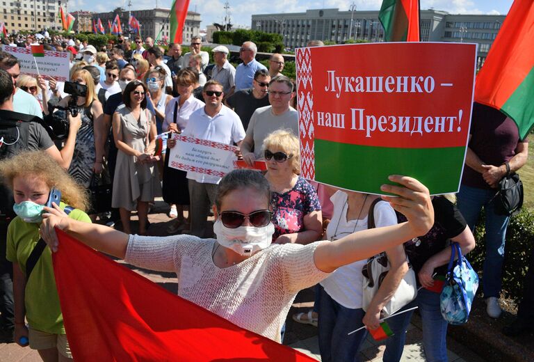 Митинг в поддержку действующего президента Белоруссии Александра Лукашенко в Минске