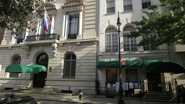 Здание Генерального консульства России в Нью-Йорке