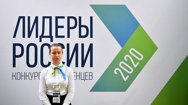 Во время полуфинала конкурса Лидеры России 2020