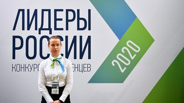 Во время полуфинала конкурса Лидеры России 2020