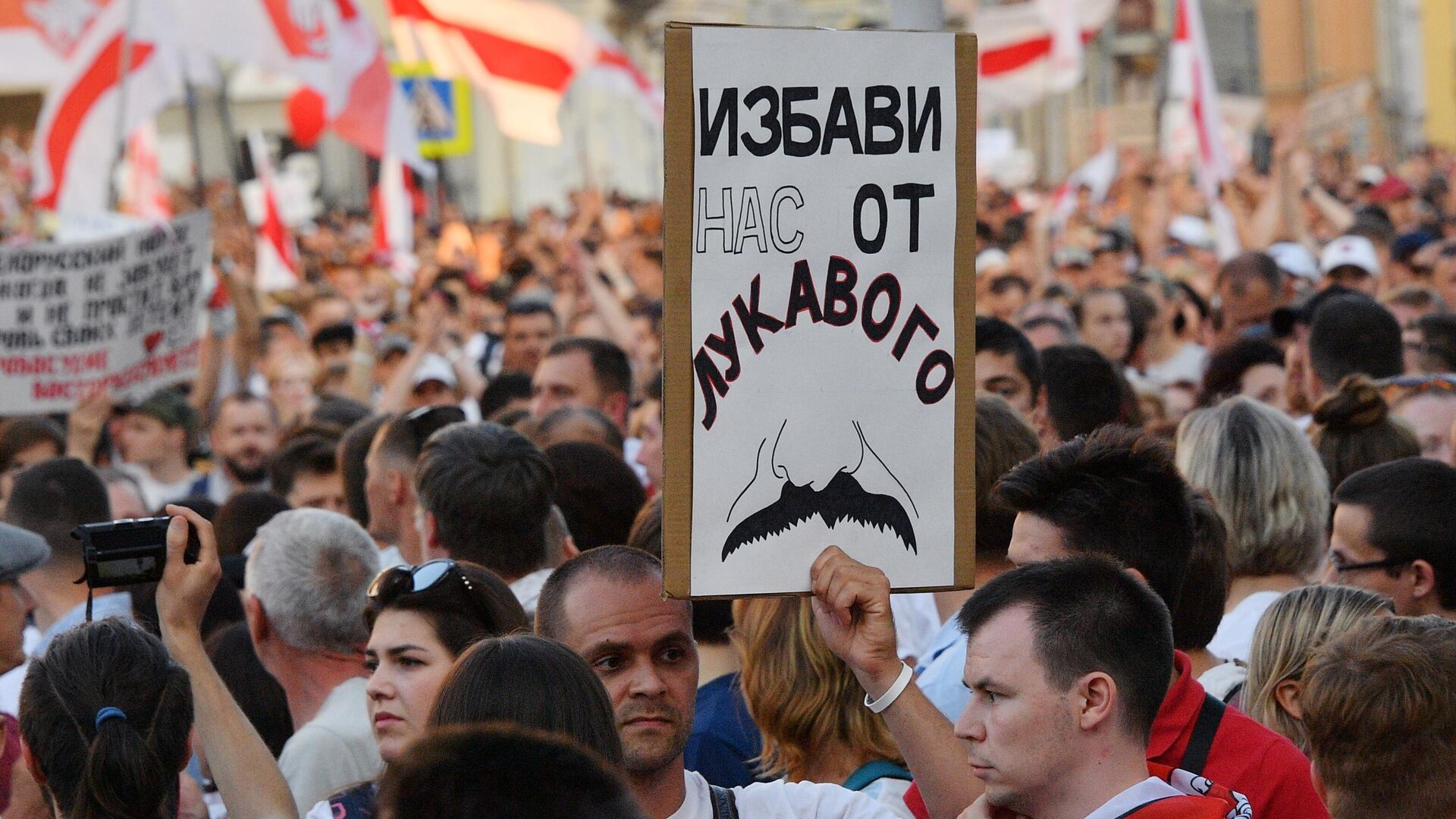 Протесты в Минске - РИА Новости, 1920, 21.08.2020
