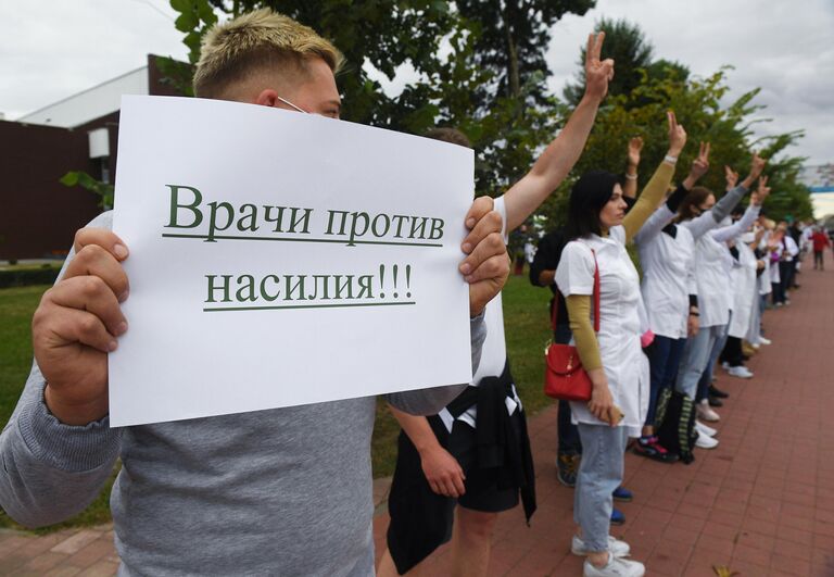 Акция протеста медицинских работников в Минске Акция протеста медицинских работников в Минске