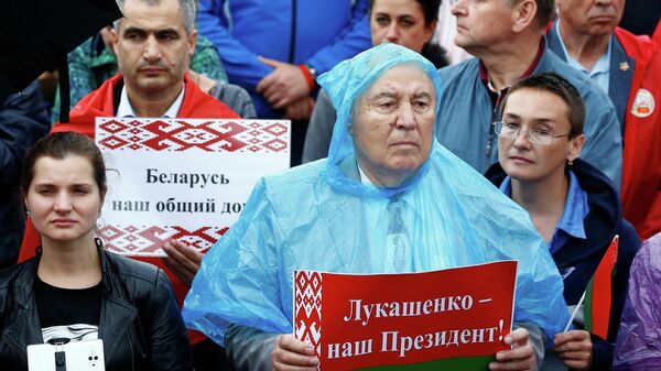 Участники демонстрации в поддержку Александра Лукашенко в Минске