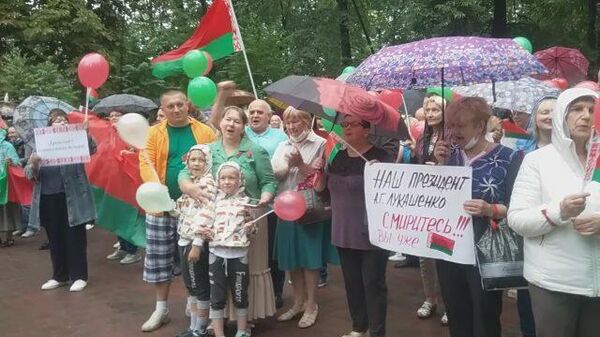 Сторонники Лукашенко вышли на митинг