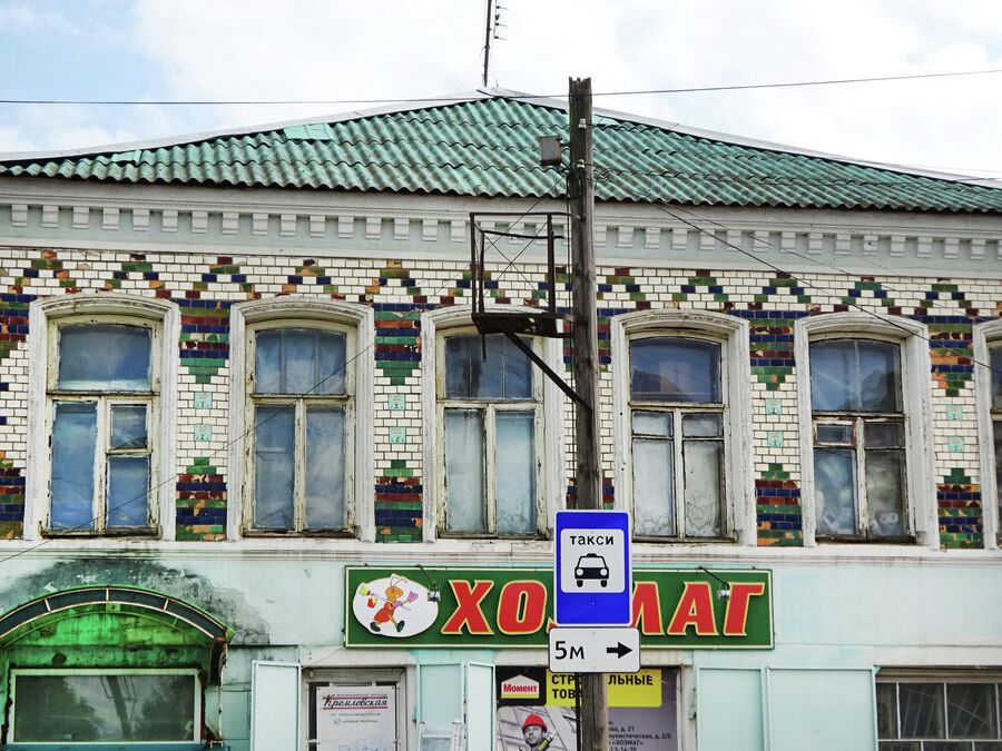 Дома с плиткой на улице Кирова