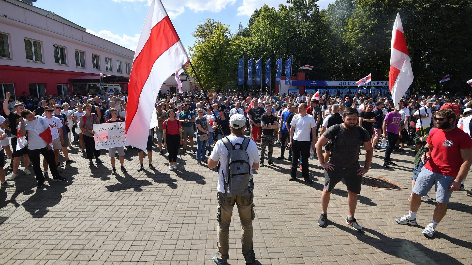 Участники митинга оппозиции возле Минского моторного завода - РИА Новости, 1920, 22.08.2020