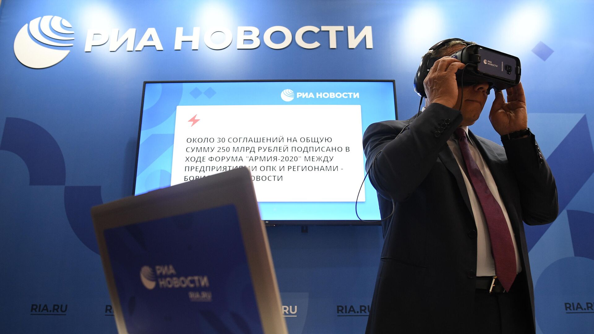 Вице-премьер Борисов оценил VR-проект РИА Новости Неизвестный знаменосец - РИА Новости, 1920, 25.08.2020