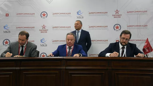 Подписание трехстороннего соглашения о сотрудничестве между АО Концерн ВКО Алмаз-Антей, АО Корпорация МСП и АО МСП Банк