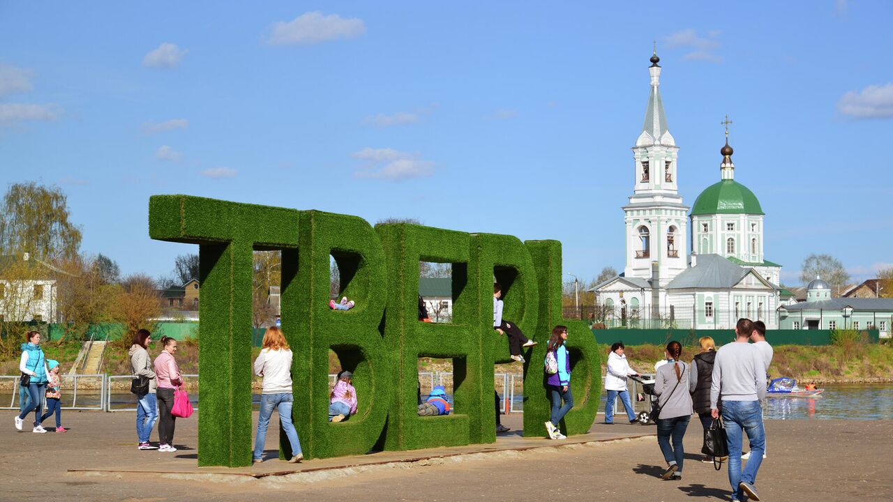 Проекты Тверской области победили в российском конкурсе благоустройства -  РИА Новости, 19.08.2022