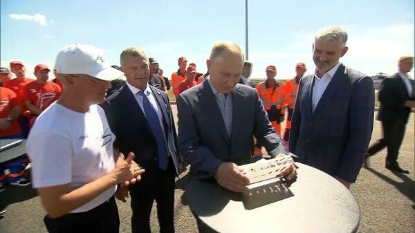Путину подарили килограмм асфальтобетонного покрытия с трассы Таврида