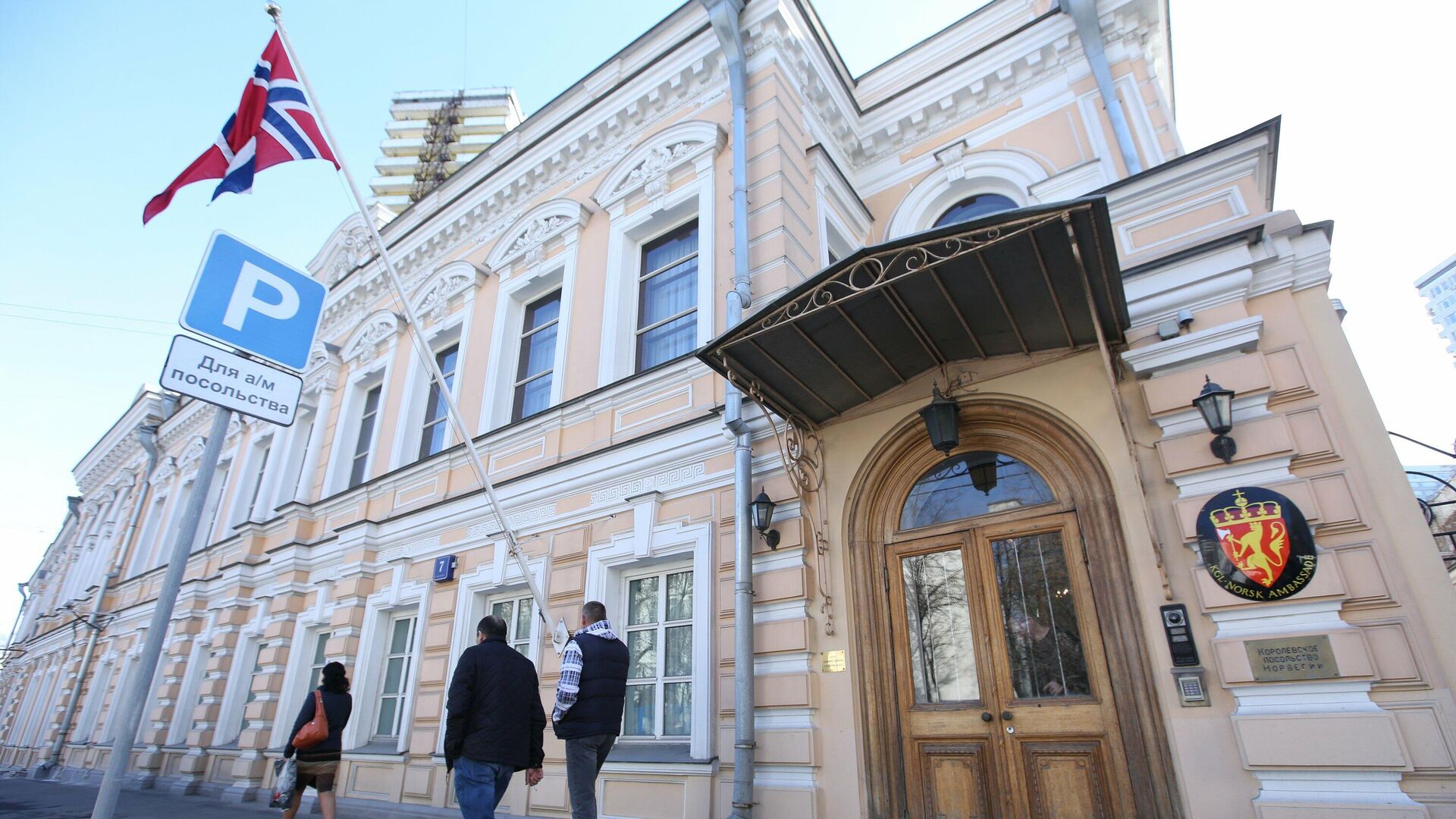 Здание посольства Норвегии в Москве - РИА Новости, 1920, 03.06.2022