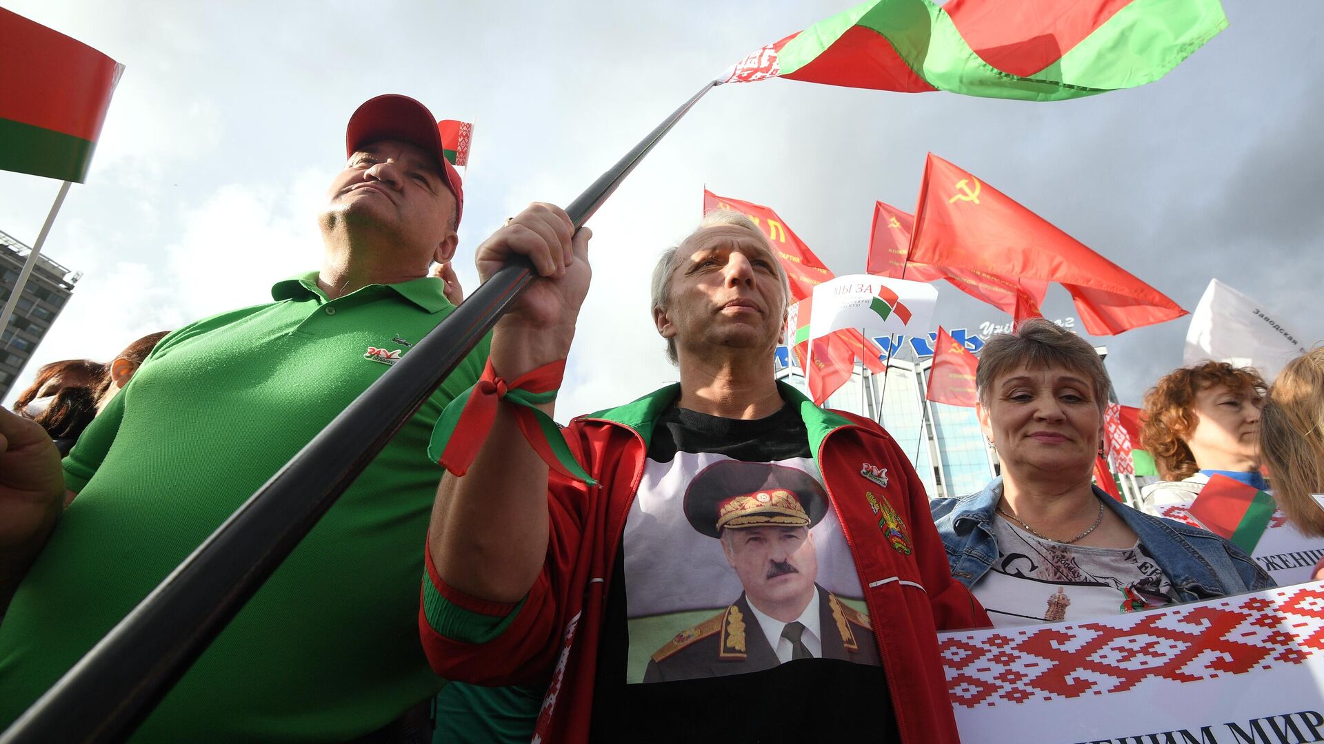 Участники акции в поддержку президента Белоруссии Александра Лукашенко в Минске - РИА Новости, 1920, 01.09.2020