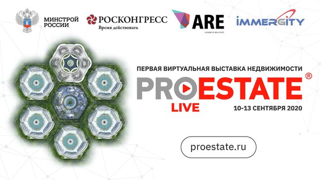 Форум по недвижимости PROESTATE.Live