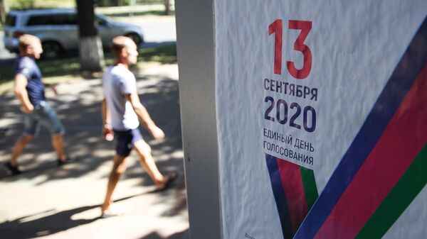 Предвыборная агитация. Единый день голосования в России пройдет 13 сентября. Жители страны будут выбирать новых губернаторов, глав городов и депутатов в местные советы